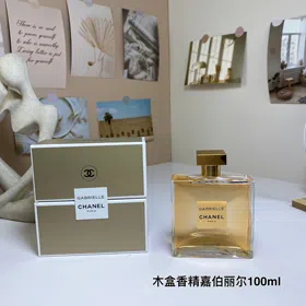 Chanel Gabrielle perfume-3007