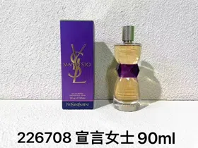 Yves Saint Laurent YSL EDP for Women-3013