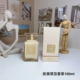 TOMFORD TF European and American forbidden vanilla perfume-3179