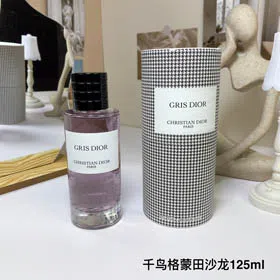 Dior Collection Houndstooth Montaigne Salon Perfume-3419